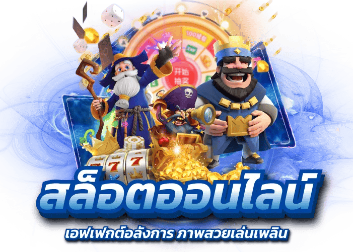 panda81 เว็บพนันที่ผสานความทันสมัยกับความปลอดภัยระดับสากล